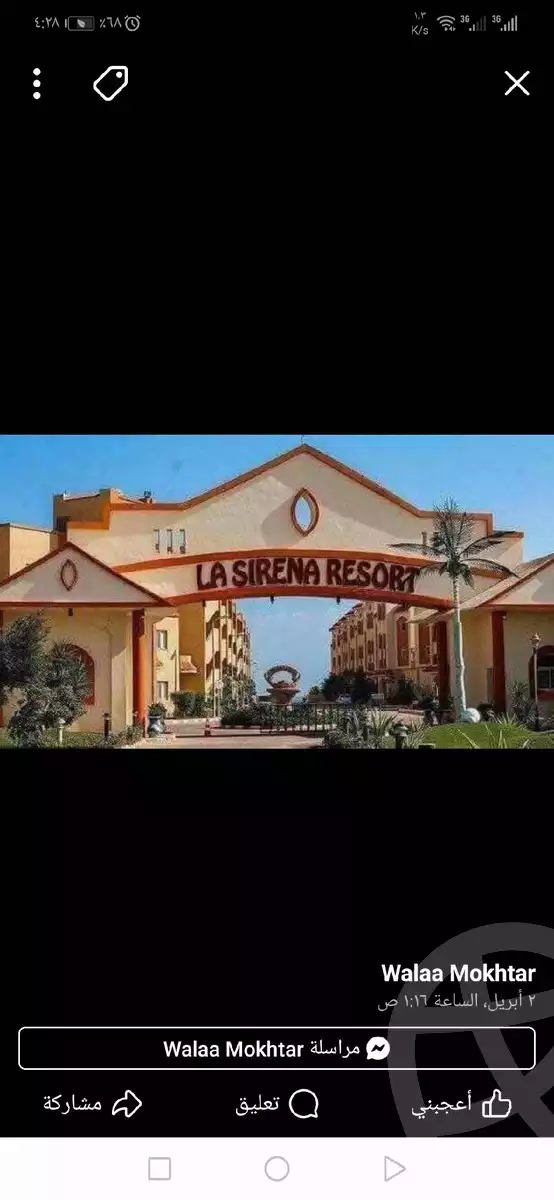 https://aqarmap.com.eg/en/listing/6021832-for-rent-ain-elsokhna-tryq-l-yn-lskhn-lz-frn