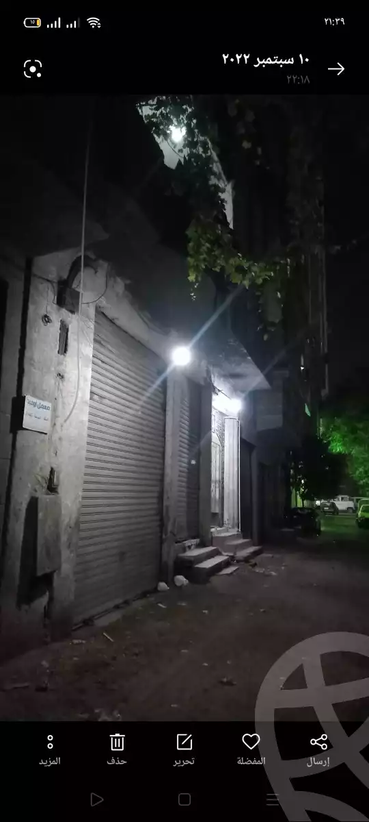 https://aqarmap.com.eg/en/listing/6022067-for-sale-cairo-faisal-kafr-tohormos-queen-nazli-st