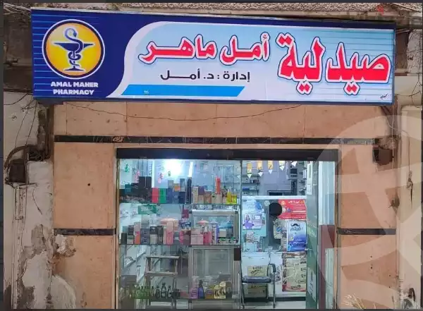 https://aqarmap.com.eg/en/listing/6031015-for-sale-cairo-faisal-el-tayseer-st