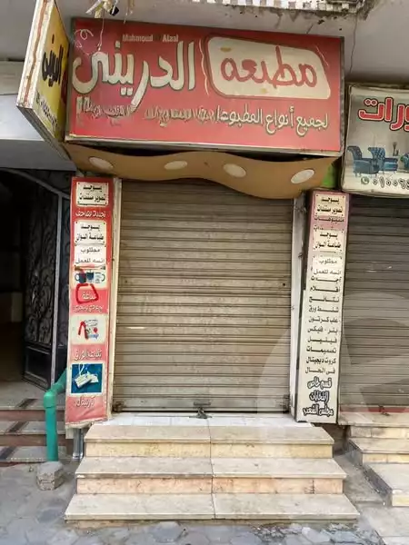 https://aqarmap.com.eg/en/listing/6038522-for-rent-cairo-el-zaytun-lzytwn-lshrqy-el-aziz-bellah
