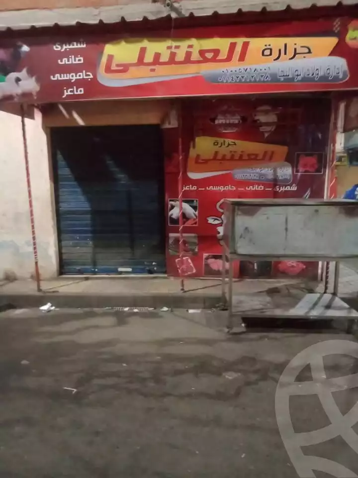 https://aqarmap.com.eg/ar/listing/6053181-for-sale-alexandria-alhadara-new-el-hadra