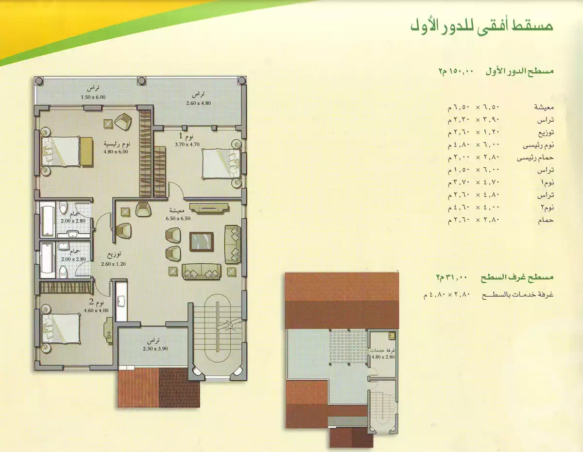 https://aqarmap.com.eg/en/listing/6060128-for-sale-cairo-new-cairo-madinaty-lmntq-lwl-fylt-group-7