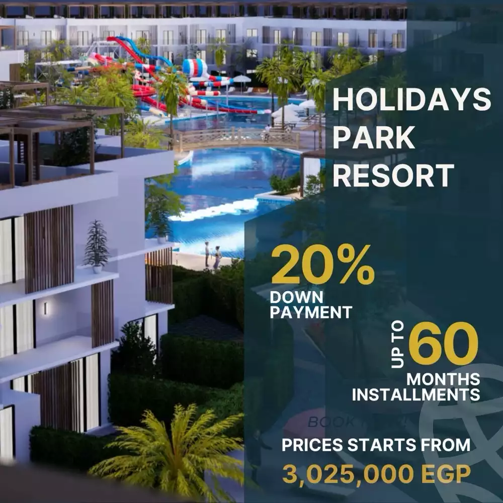 https://aqarmap.com.eg/ar/listing/6085646-for-sale-red-sea-hy-lkwthr