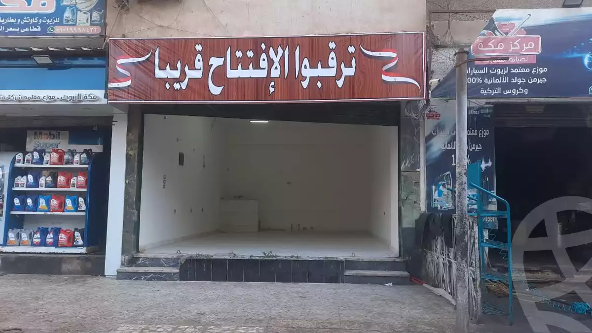 https://aqarmap.com.eg/en/listing/6100509-for-sale-cairo-nasr-city-el-hay-el-thamin