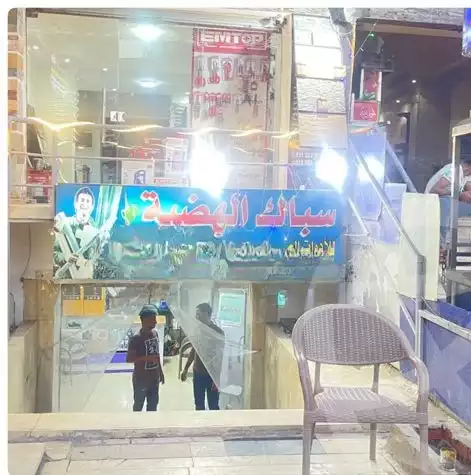 https://aqarmap.com.eg/en/listing/6104967-for-sale-cairo-mokattam-el-hadabah-el-wosta