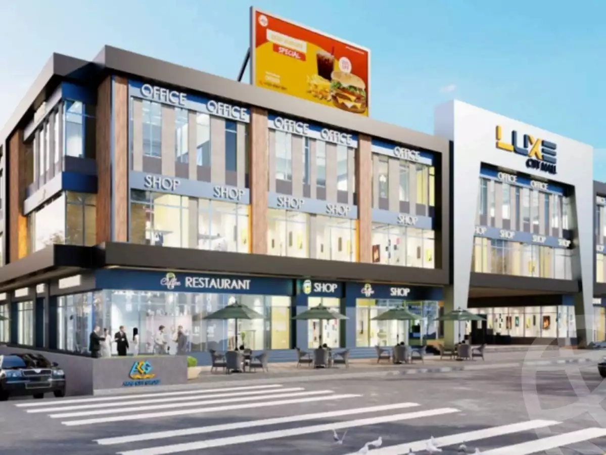 https://aqarmap.com.eg/ar/listing/6110673-projects-luxe-city-mall