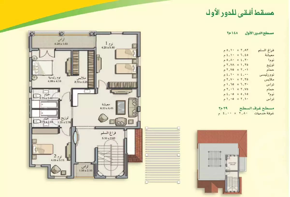 https://aqarmap.com.eg/ar/listing/6125515-for-sale-cairo-new-cairo-madinaty-lmntq-lthnyh-fylt-madinaty-road