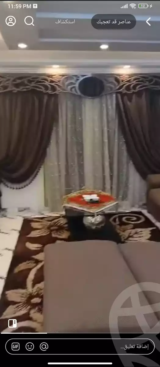 https://aqarmap.com.eg/ar/listing/6126922-for-sale-cairo-faisal-el-maryotyah