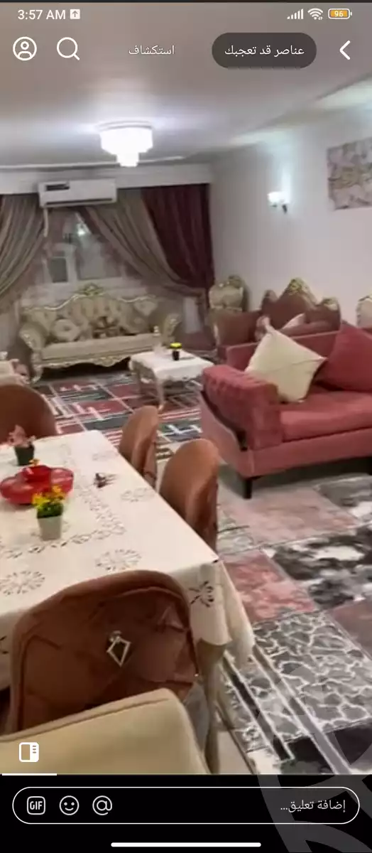 https://aqarmap.com.eg/ar/listing/6127931-for-sale-cairo-faisal-el-maryotyah