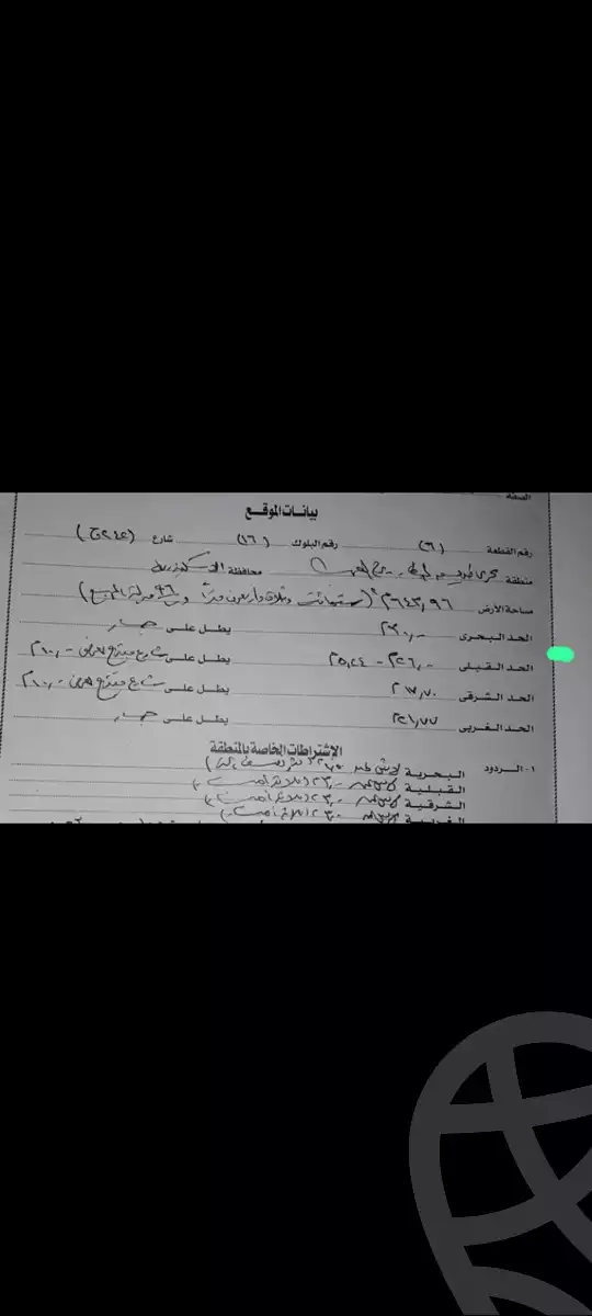 https://aqarmap.com.eg/ar/listing/6141362-for-sale-alexandria-borg-el-arab-compounds-in-borg-el-arab-safwet-el-matar-compound