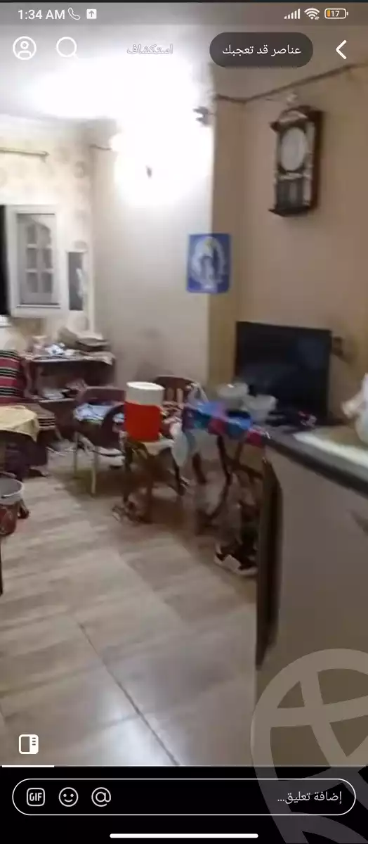 https://aqarmap.com.eg/ar/listing/6149846-for-sale-cairo-ain-shams-el-naam