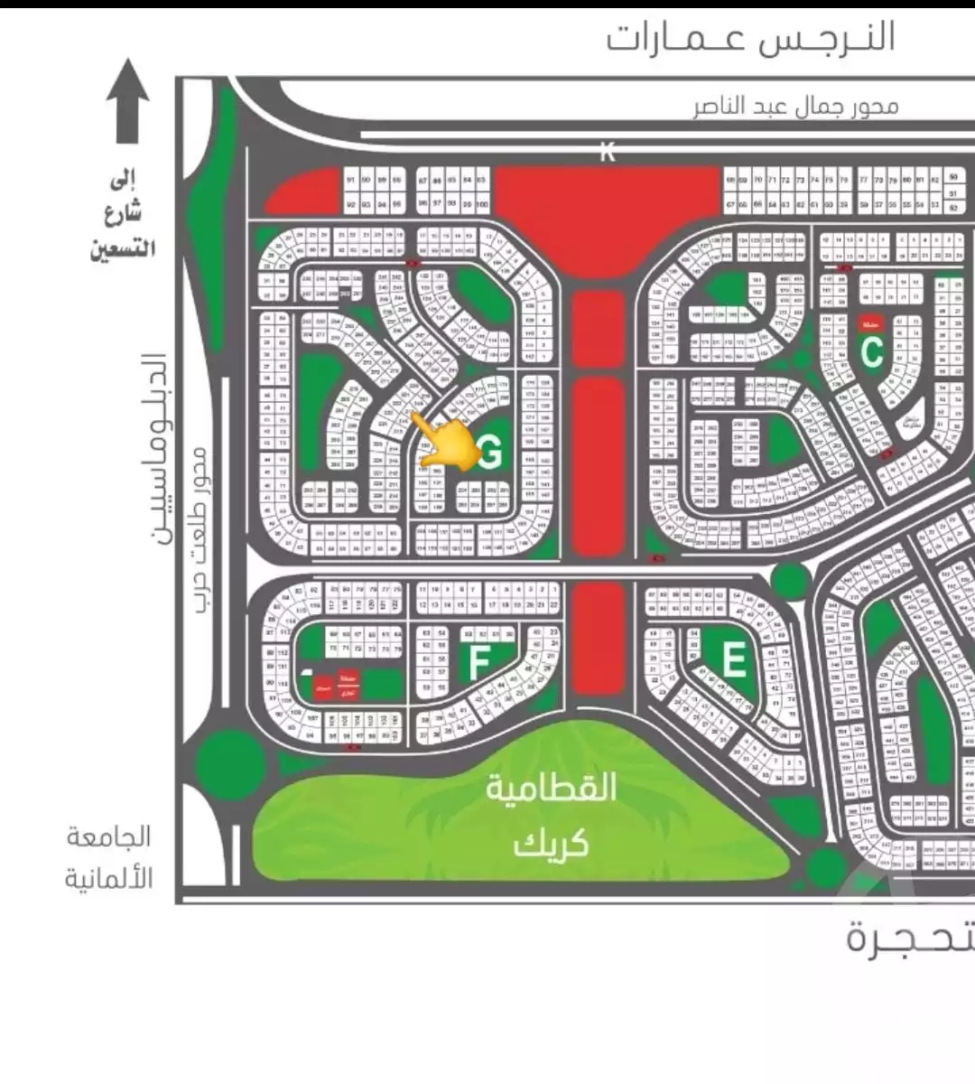 https://aqarmap.com.eg/ar/listing/6153182-for-sale-cairo-new-cairo-new-narges