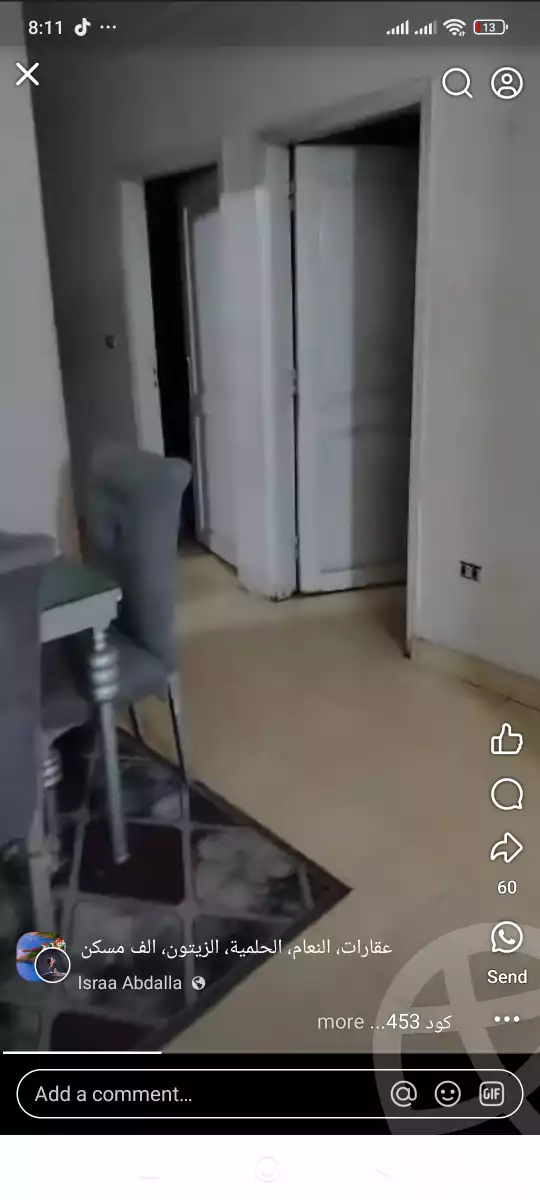 https://aqarmap.com.eg/ar/listing/6159776-for-sale-cairo-ain-shams-el-naam-no-30-st
