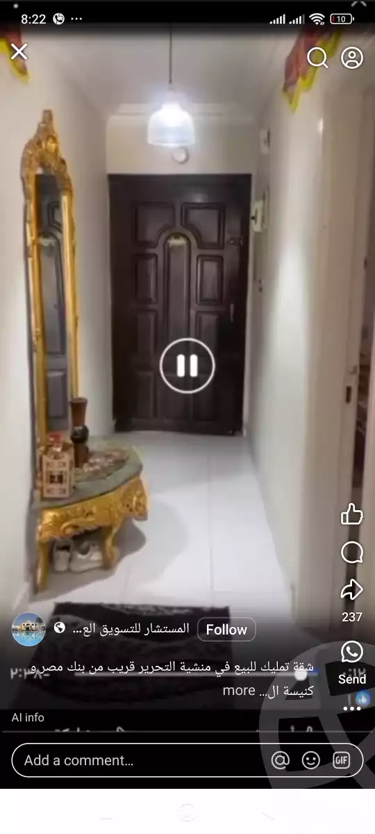 https://aqarmap.com.eg/ar/listing/6159807-for-sale-cairo-ain-shams-mnshy-lthryr