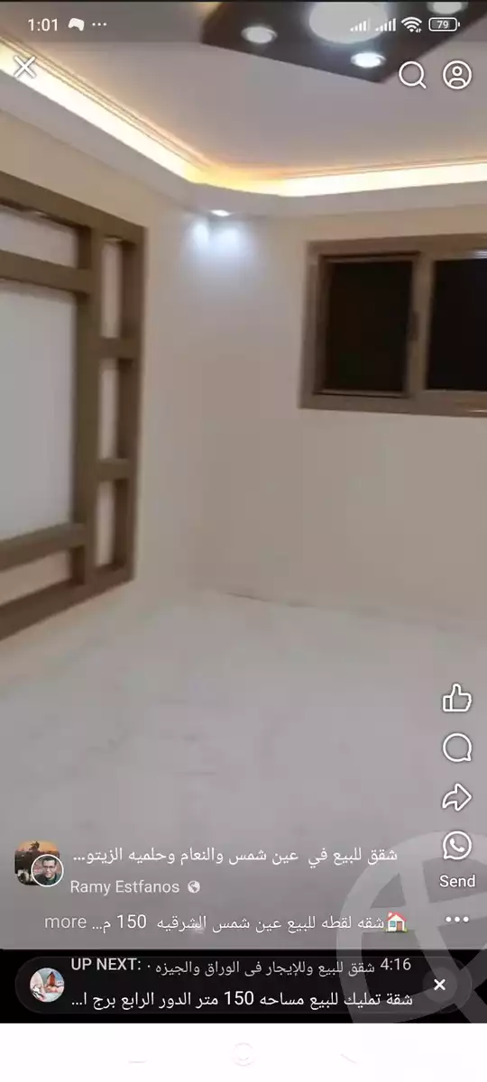 https://aqarmap.com.eg/en/listing/6161963-for-sale-cairo-ain-shams-ain-shams-el-sharkia-el-zahraa-st