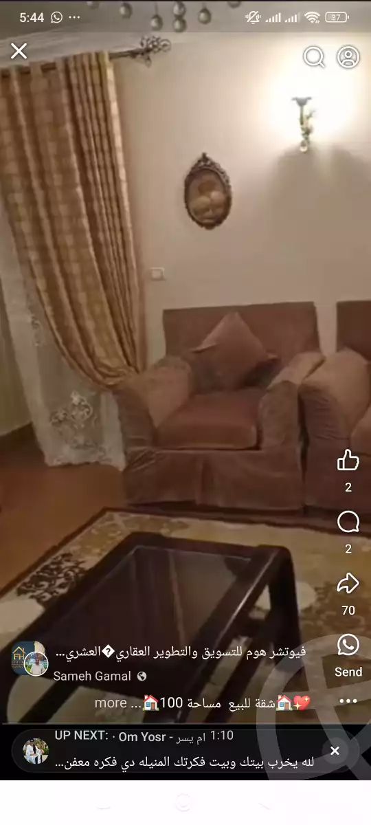 https://aqarmap.com.eg/ar/listing/6170456-for-sale-cairo-ain-shams-ain-shams-el-sharkia-el-zahraa-st