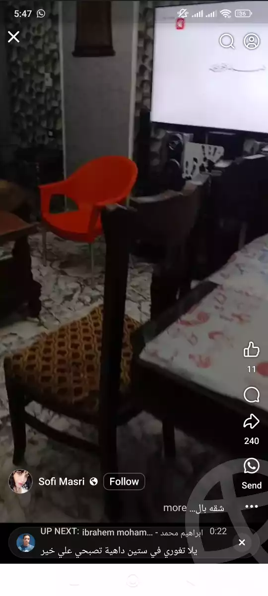 https://aqarmap.com.eg/en/listing/6170472-for-sale-cairo-ain-shams-alf-maskn