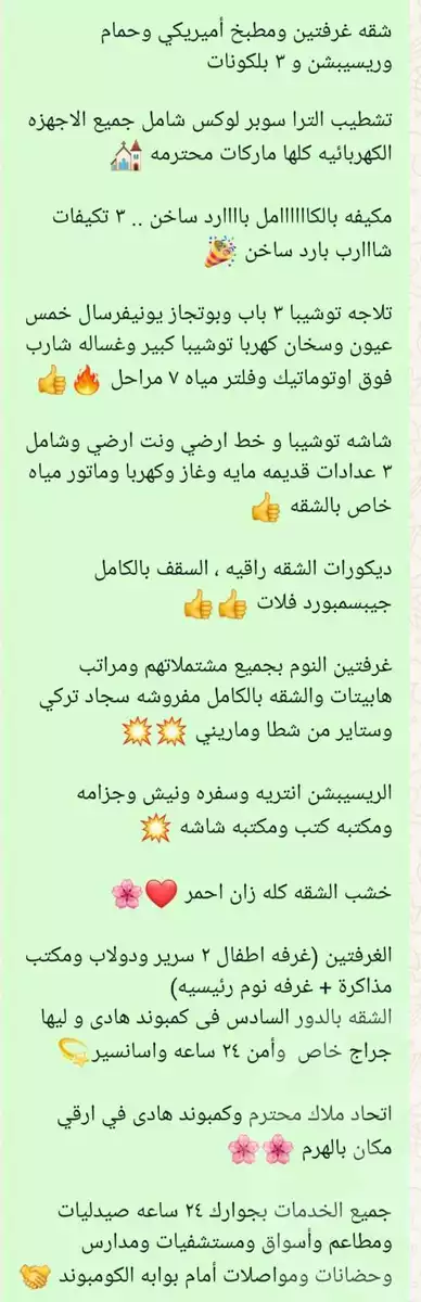 https://aqarmap.com.eg/en/listing/6177434-for-rent-cairo-el-haram-shareaa-khatem-el-morsalen