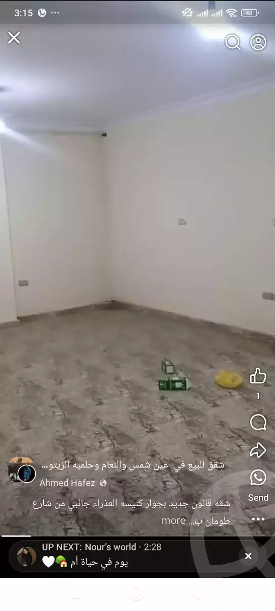 https://aqarmap.com.eg/en/listing/6180417-for-rent-cairo-el-zaytun-lzytwn-lshrqy-toman-bai-st