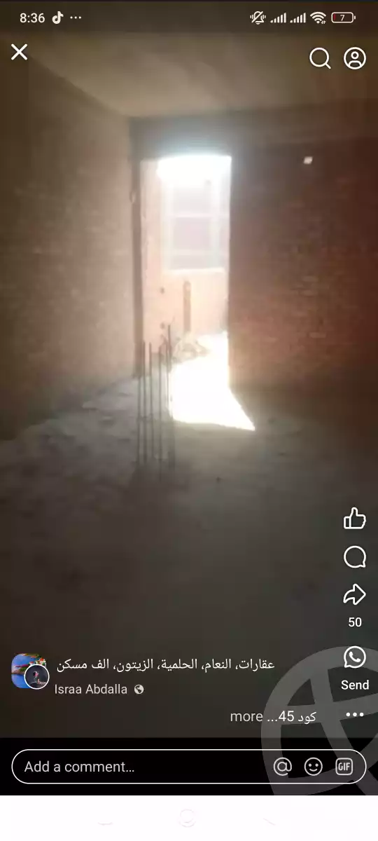 https://aqarmap.com.eg/ar/listing/6181738-for-sale-cairo-ain-shams-ain-shams-el-sharkia-shr-brhym-bd-lrzq