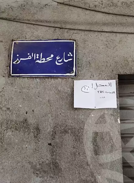 https://aqarmap.com.eg/en/listing/6184631-for-rent-cairo-el-sharabeya