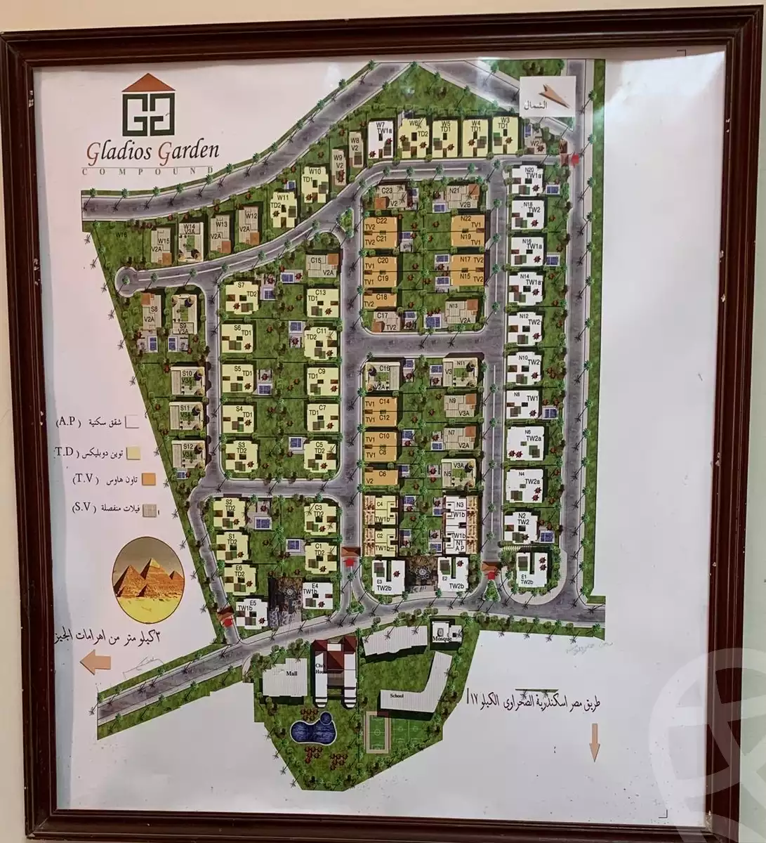 https://aqarmap.com.eg/en/listing/6196622-for-sale-alexandria-cairo-alexandria-desert-road-compounds-qatr-el-nada-compound