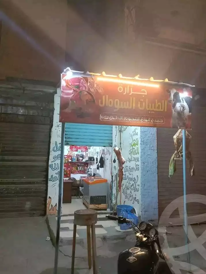 https://aqarmap.com.eg/en/listing/6199420-for-sale-alexandria-sydy-bshr-sydy-bshr-qbly-faisal-city