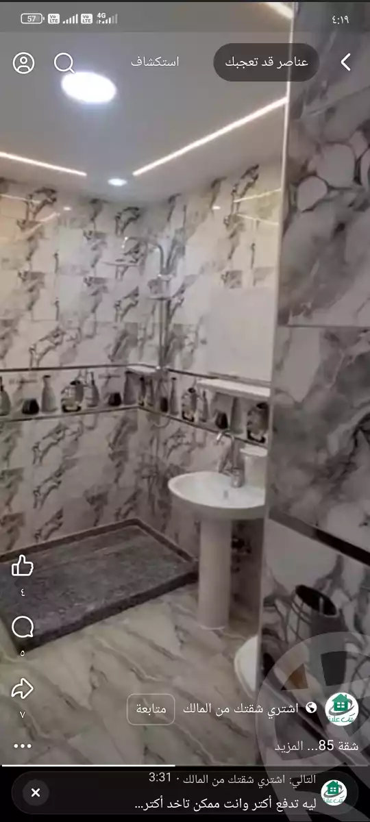 https://aqarmap.com.eg/en/listing/6201464-for-sale-alexandria-miami-45-street