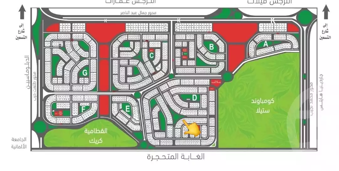 https://aqarmap.com.eg/ar/listing/6214317-for-sale-cairo-new-cairo-new-narges