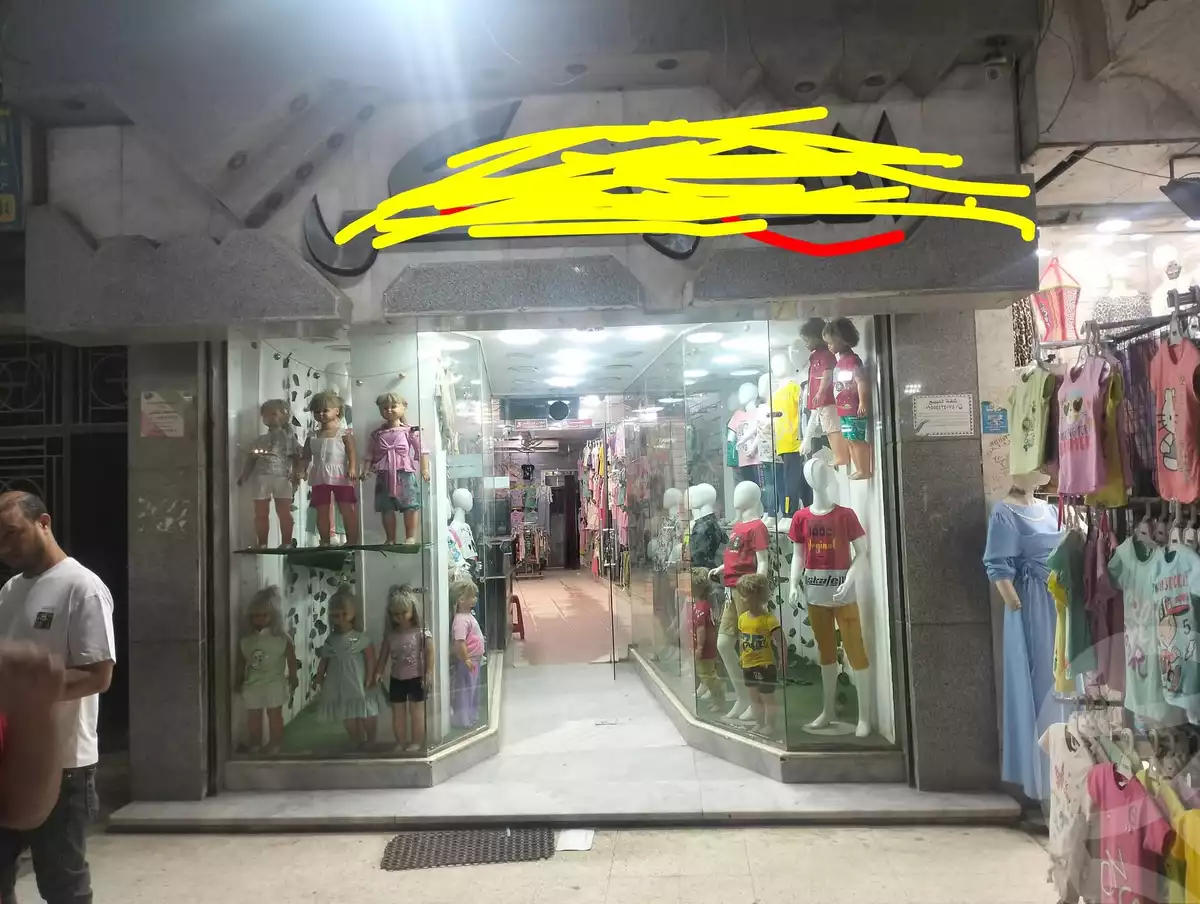 https://aqarmap.com.eg/en/listing/6214933-for-sale-cairo-ain-shams-ain-shams-el-sharkia-ahmed-orabi-st