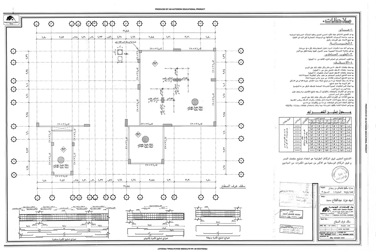 https://aqarmap.com.eg/en/listing/6015407-for-sale-sharqia-10th-of-ramadan-al-hay-al-sades-wa-eshroon