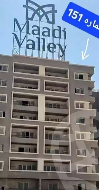 https://aqarmap.com.eg/ar/listing/6217717-for-sale-cairo-el-maadi-compounds-kmbwnd-m-d-fl-lm-dy