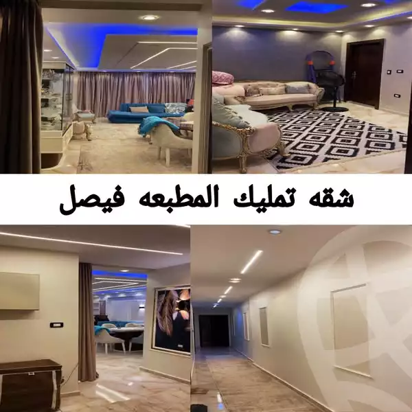 https://aqarmap.com.eg/en/listing/6217741-for-sale-cairo-faisal-el-matbeaa-amr-ibn-al-aas-st