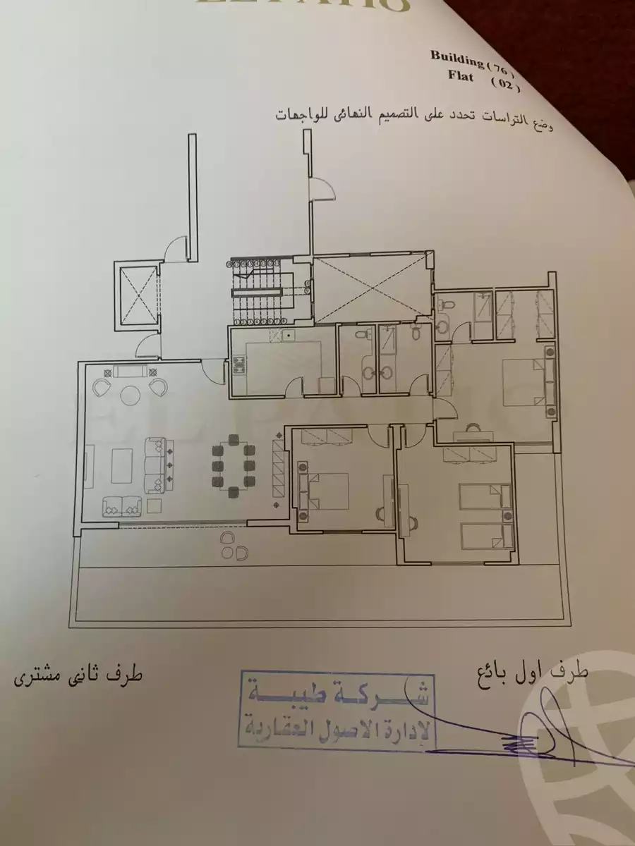 https://aqarmap.com.eg/ar/listing/6219570-for-sale-cairo-new-cairo-compounds-el-patio-oro