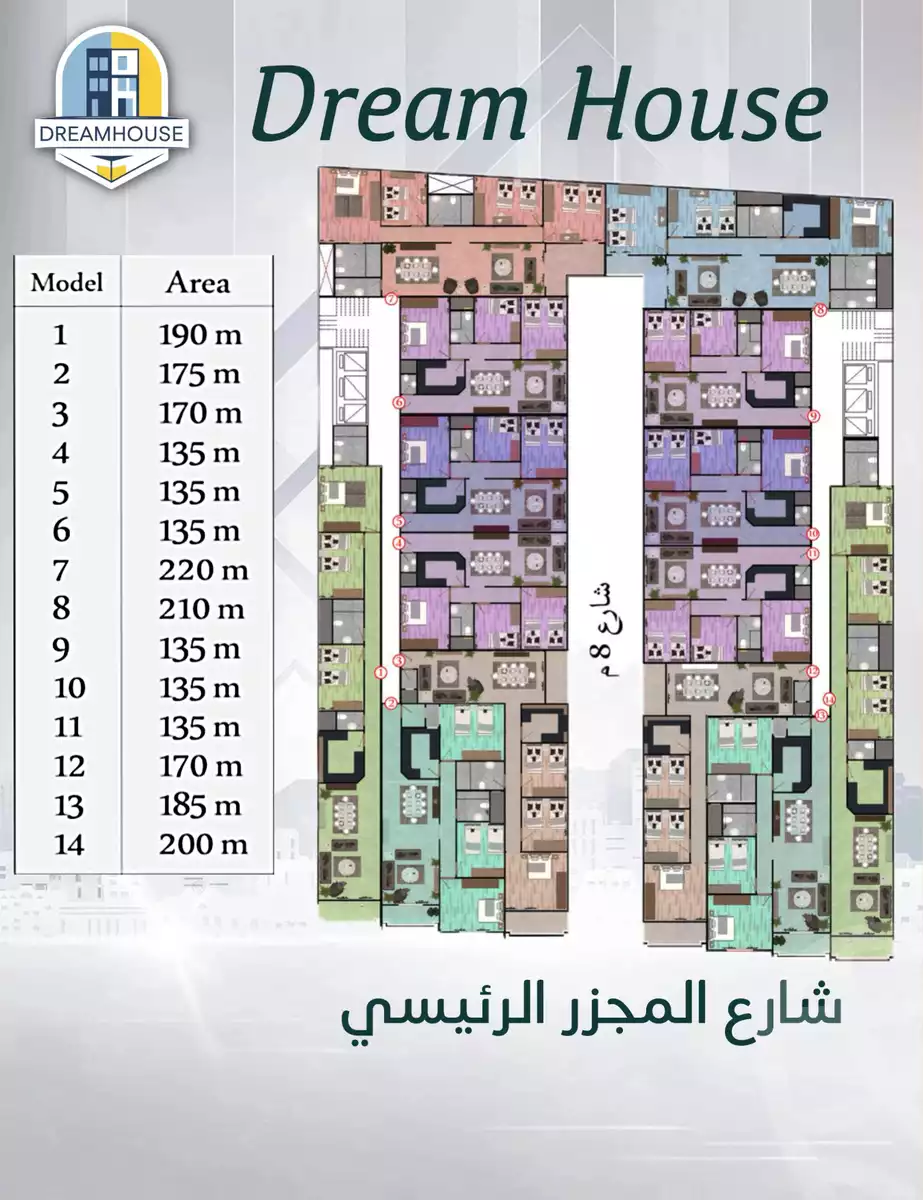 https://aqarmap.com.eg/ar/listing/6223187-for-sale-cairo-el-haram-el-lebeny-el-magzar-el-aly-st
