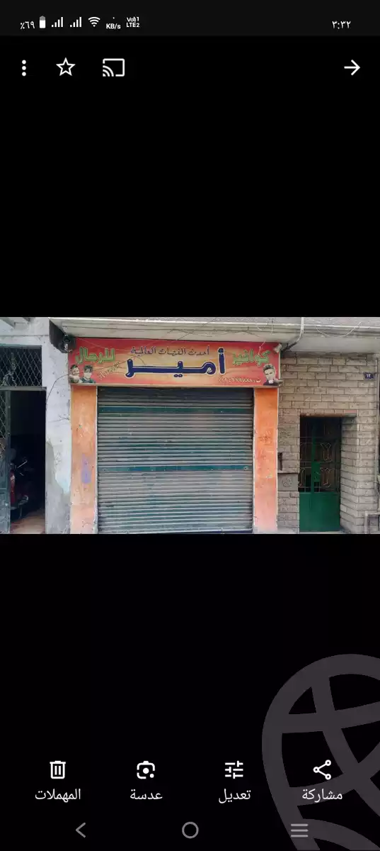 https://aqarmap.com.eg/en/listing/6223161-for-sale-cairo-imbaba-mbb