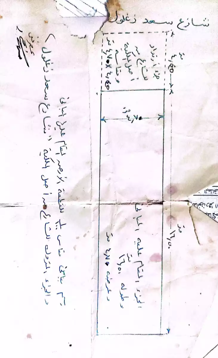 https://aqarmap.com.eg/en/listing/6227171-for-sale-monufia-shibin-el-kom-el-barr-el-sharqy