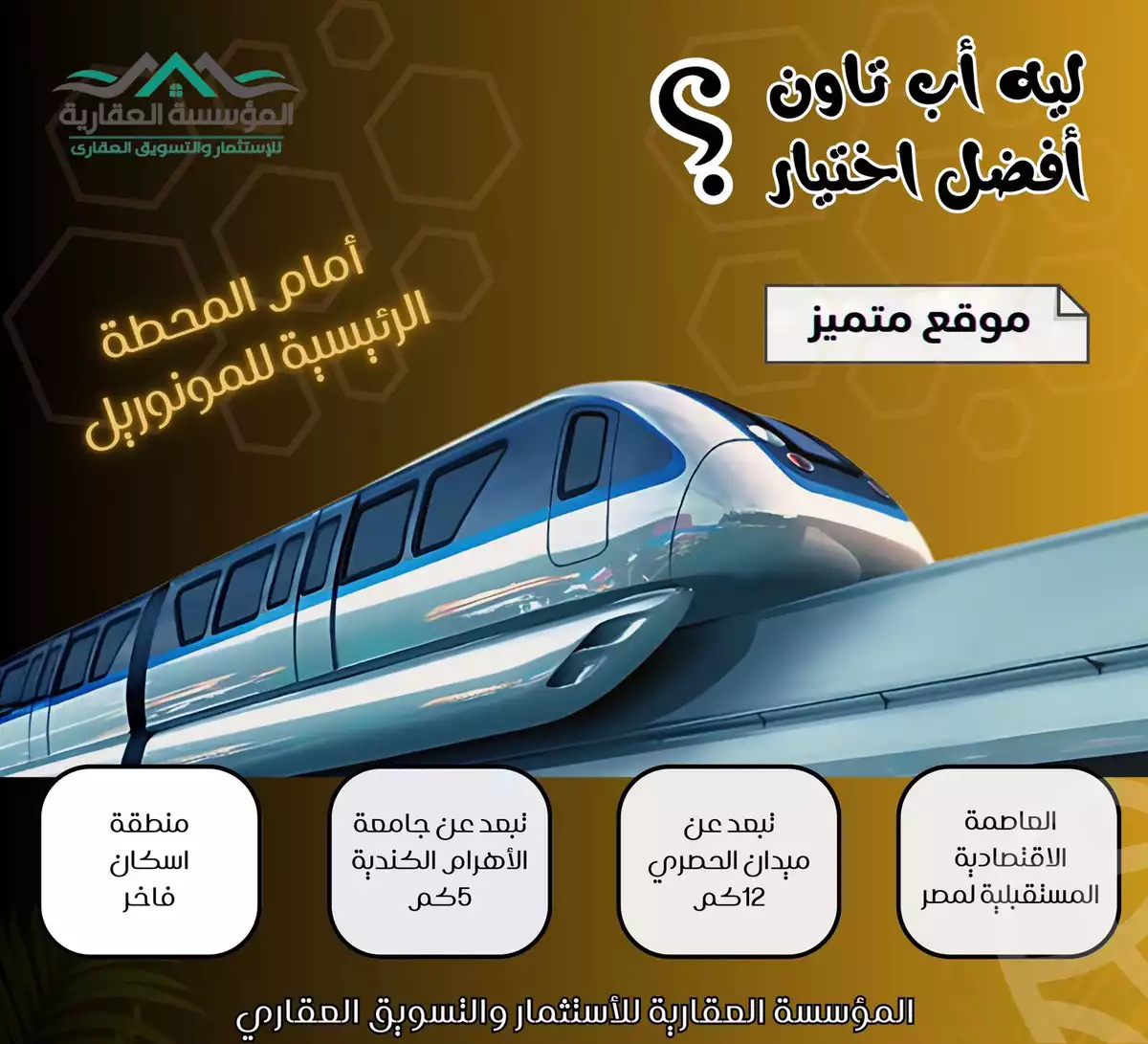 https://aqarmap.com.eg/ar/listing/6123781-for-sale-cairo-6th-of-october-compounds-kmbwnd-b-twn-ryl-styt-llttwyr