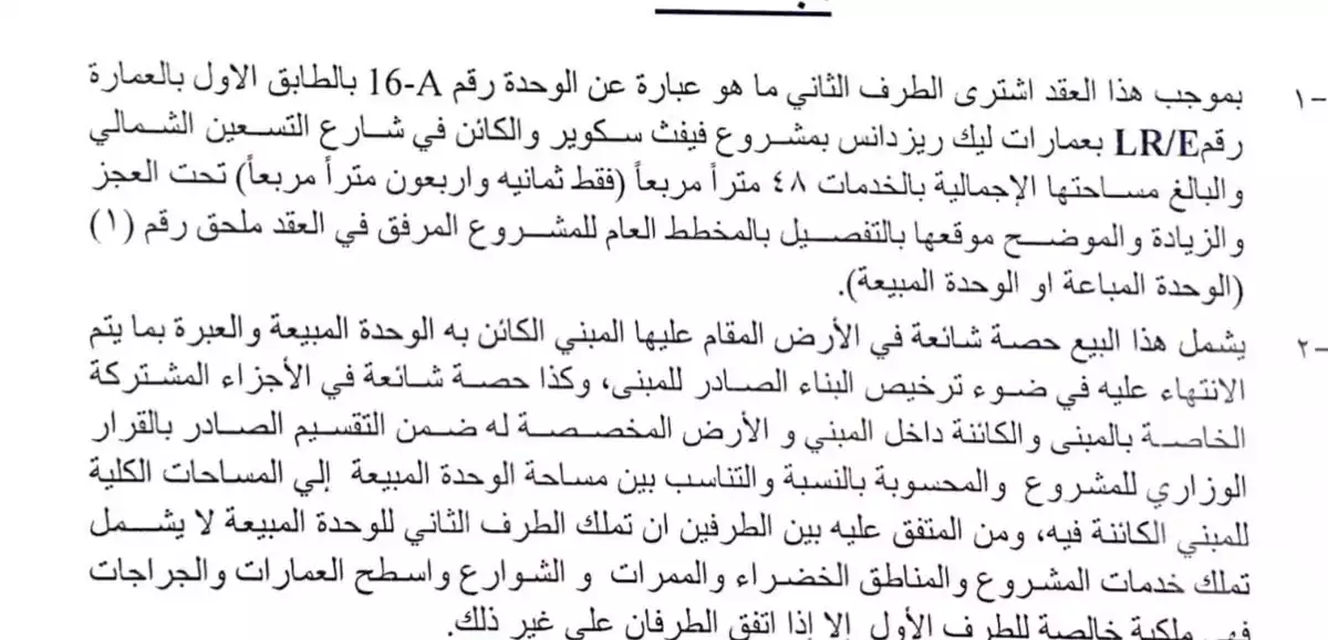 https://aqarmap.com.eg/ar/listing/6238013-for-sale-cairo-new-cairo-compounds-fifth-square