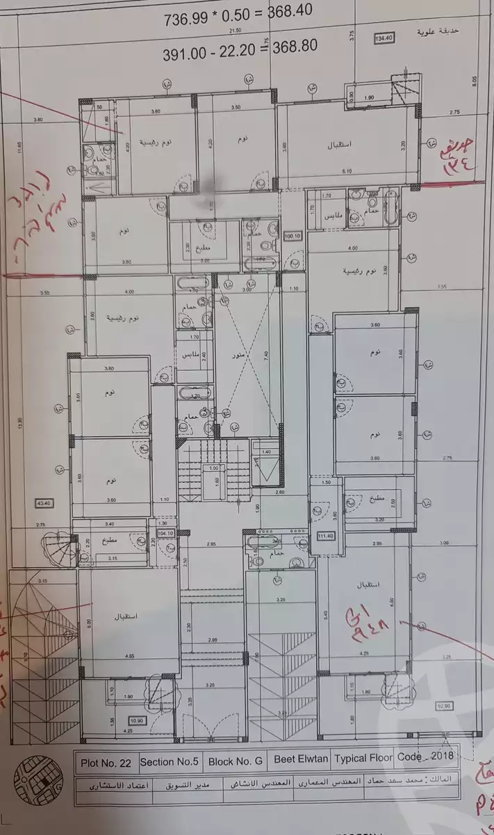https://aqarmap.com.eg/ar/listing/6245596-for-sale-cairo-new-cairo-bait-el-watan-fifth-neighborhood