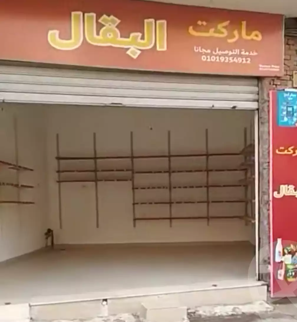 https://aqarmap.com.eg/ar/listing/6246234-for-sale-cairo-helwan-hadayek-helwan