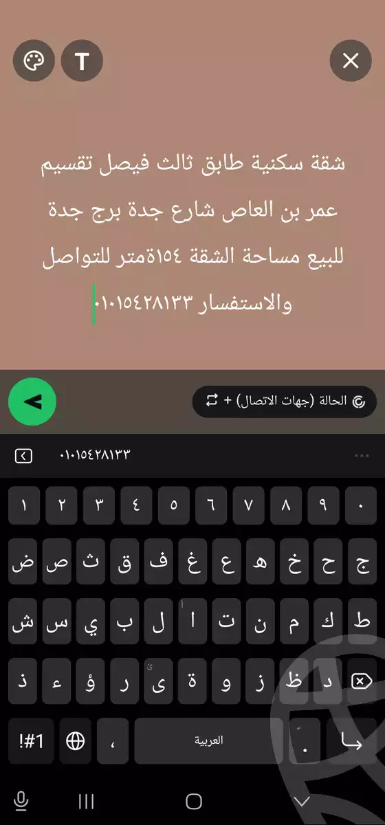 https://aqarmap.com.eg/en/listing/6246560-for-sale-cairo-faisal-awel-faisal