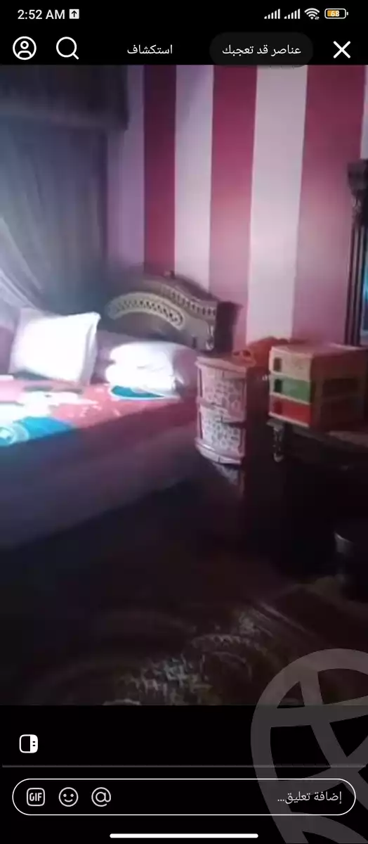 https://aqarmap.com.eg/ar/listing/6252029-for-sale-cairo-ain-shams-ain-shams-el-sharkia-shr-brhym-bd-lrzq