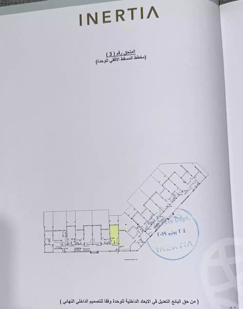 https://aqarmap.com.eg/ar/listing/6253419-for-sale-north-coast-resorts-jeffera