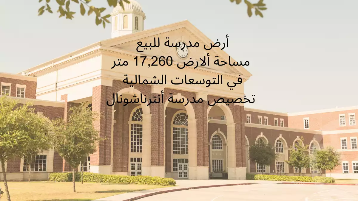 https://aqarmap.com.eg/ar/listing/6256575-for-sale-cairo-6th-of-october-el-tawsaat-el-shamalya-ltws-t-lsyhy-lshmly