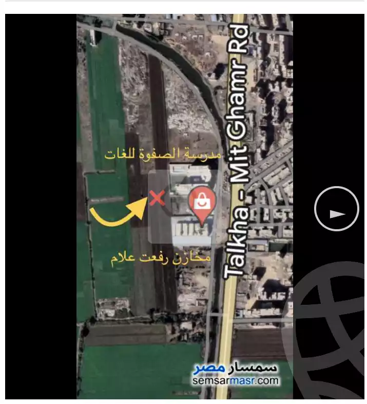 https://aqarmap.com.eg/en/listing/6260460-for-sale-dakahlia-mansoura-ring-road