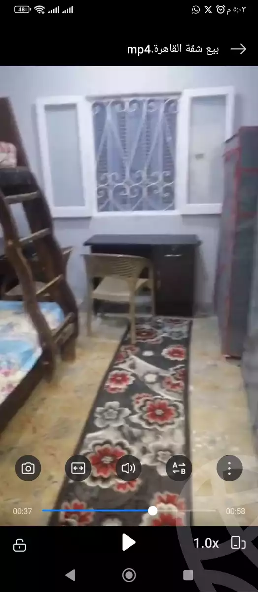 https://aqarmap.com.eg/ar/listing/6263197-for-sale-cairo-ain-shams-mnshy-lthryr