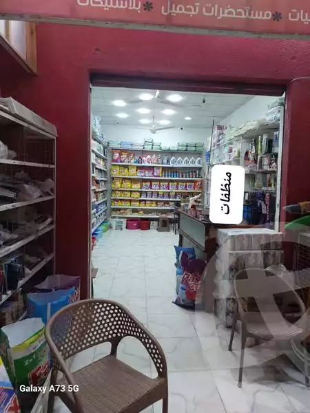 https://aqarmap.com.eg/ar/listing/6271848-for-sale-cairo-helwan-arab-ghounim-el-khashab-canal-st