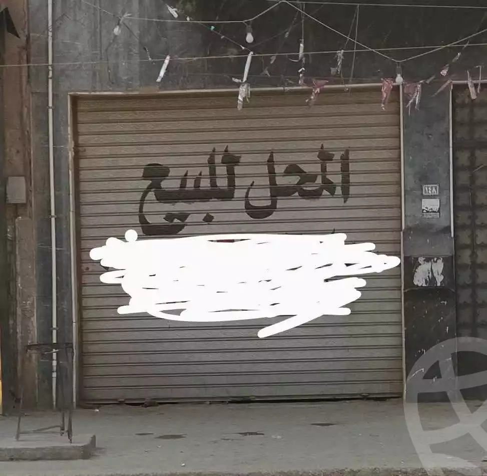 https://aqarmap.com.eg/en/listing/6273282-for-sale-cairo-ain-shams-ain-shams-el-sharkia-ain-shams-st