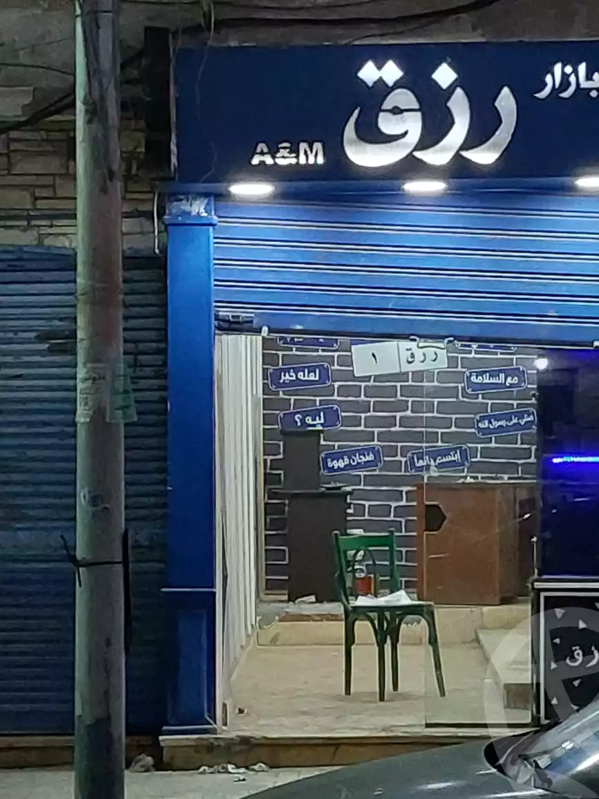 https://aqarmap.com.eg/ar/listing/6282489-for-rent-alexandria-l-jmy-lbytsh-shahr-al-assal-st